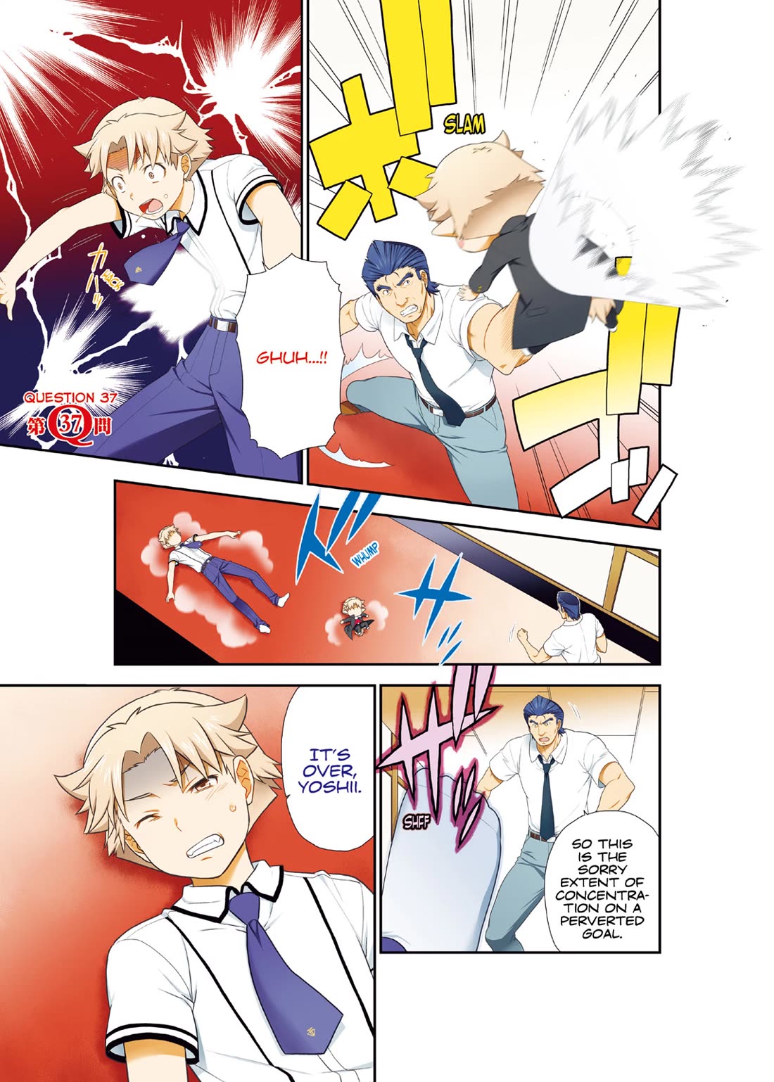 Baka to Tesuto to Shoukanjuu Chapter 37 page 2 - Chapter 37