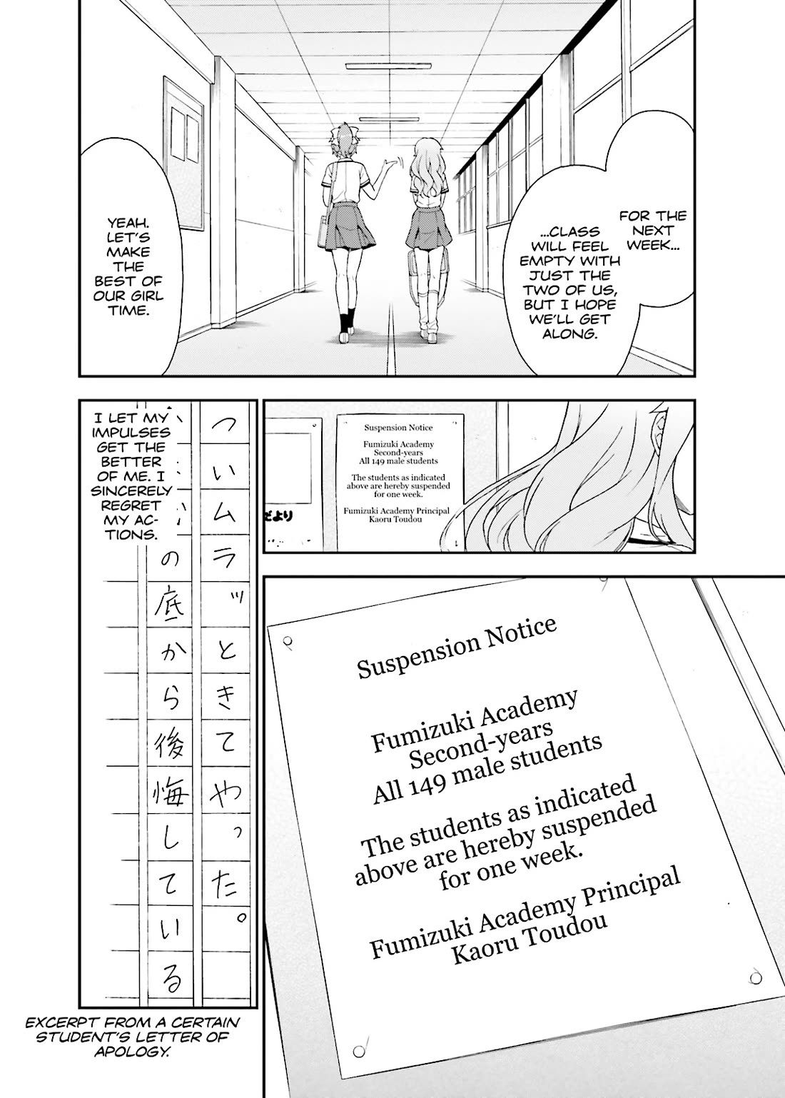 Baka to Tesuto to Shoukanjuu Chapter 37 page 26 - Chapter 37