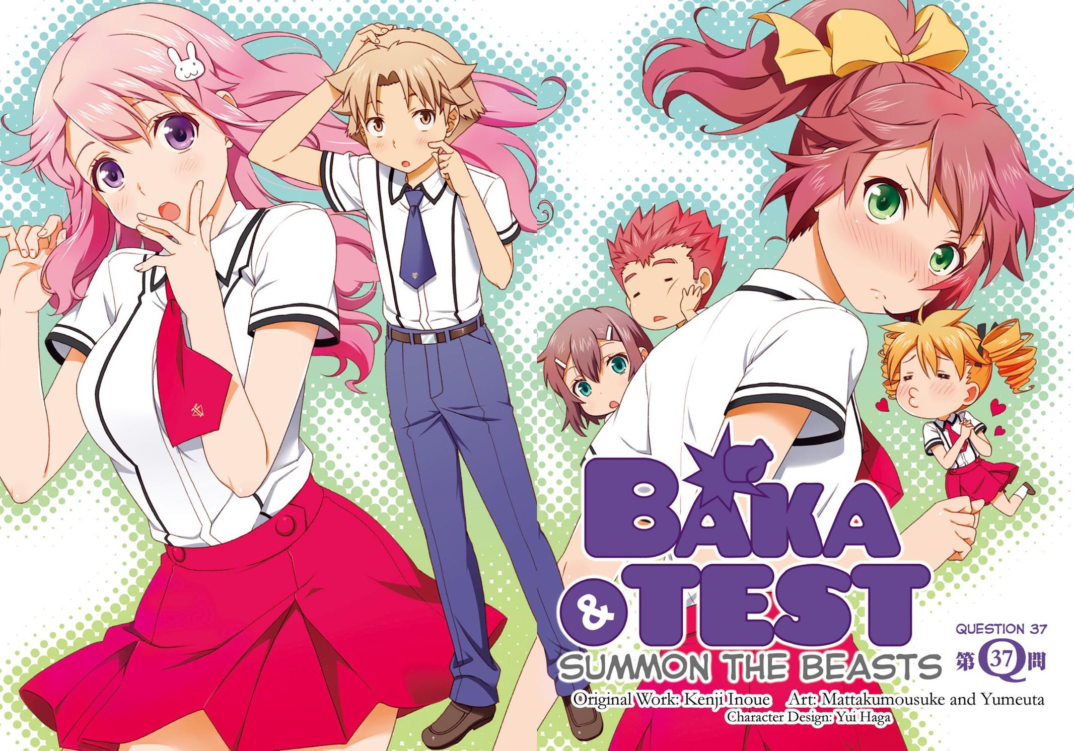 Baka to Tesuto to Shoukanjuu Chapter 37 page 3 - Chapter 37