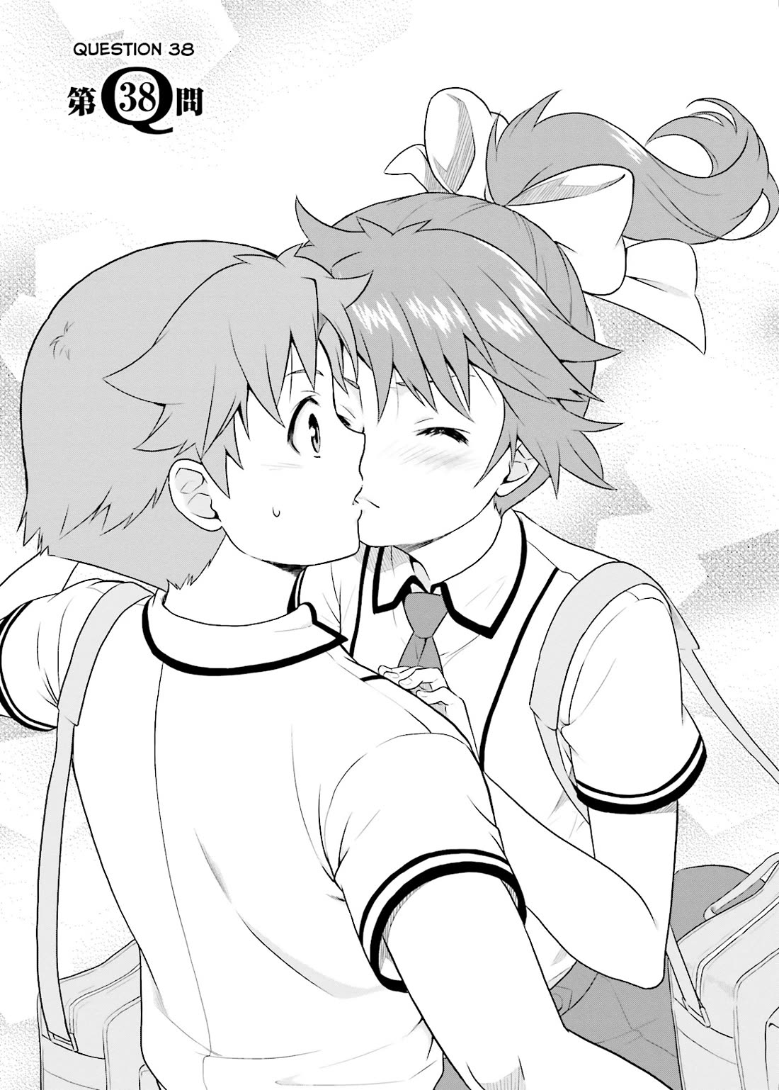 Baka to Tesuto to Shoukanjuu Chapter 38 page 2 - Chapter 38