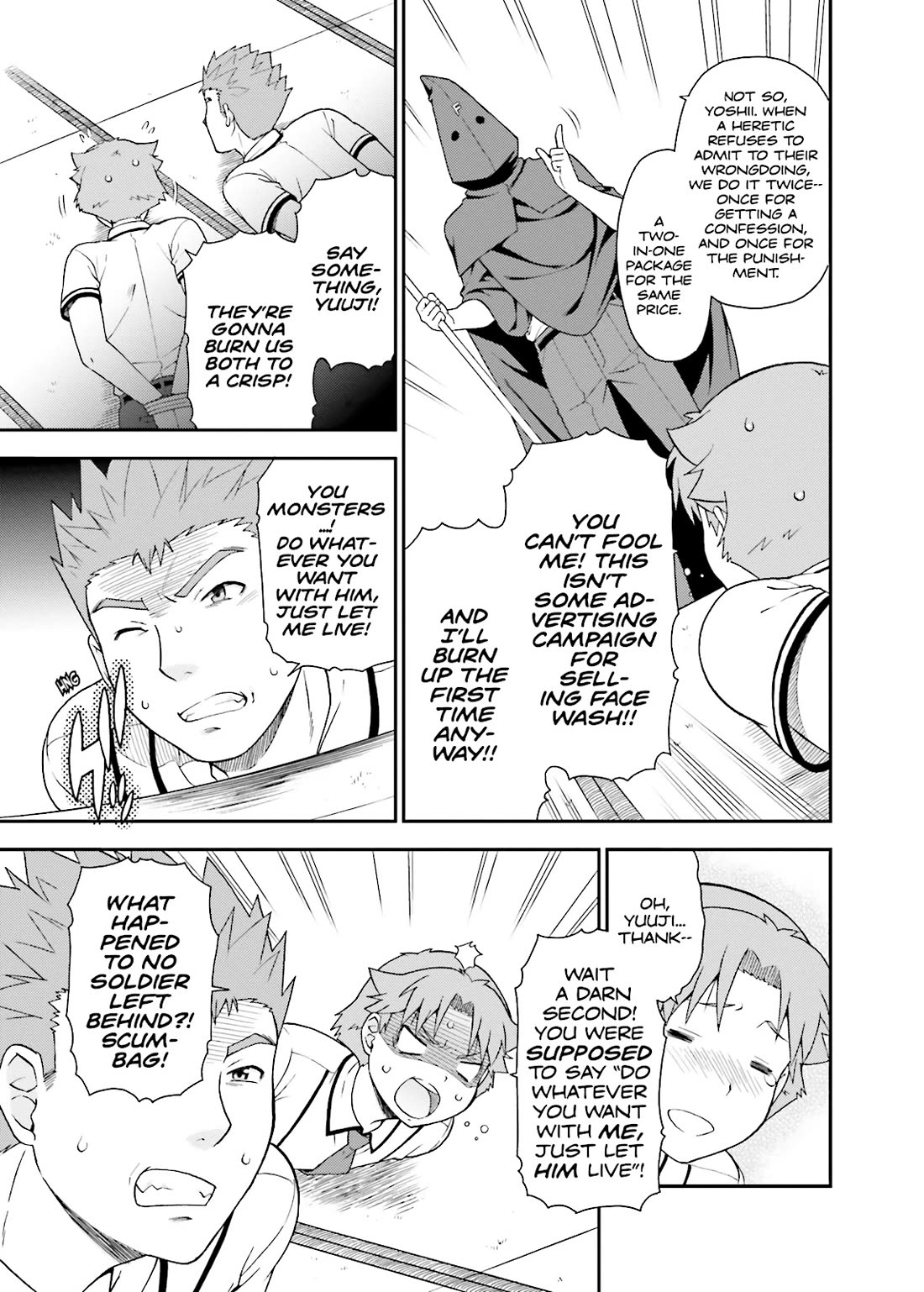 Baka to Tesuto to Shoukanjuu Chapter 38 page 21 - Chapter 38