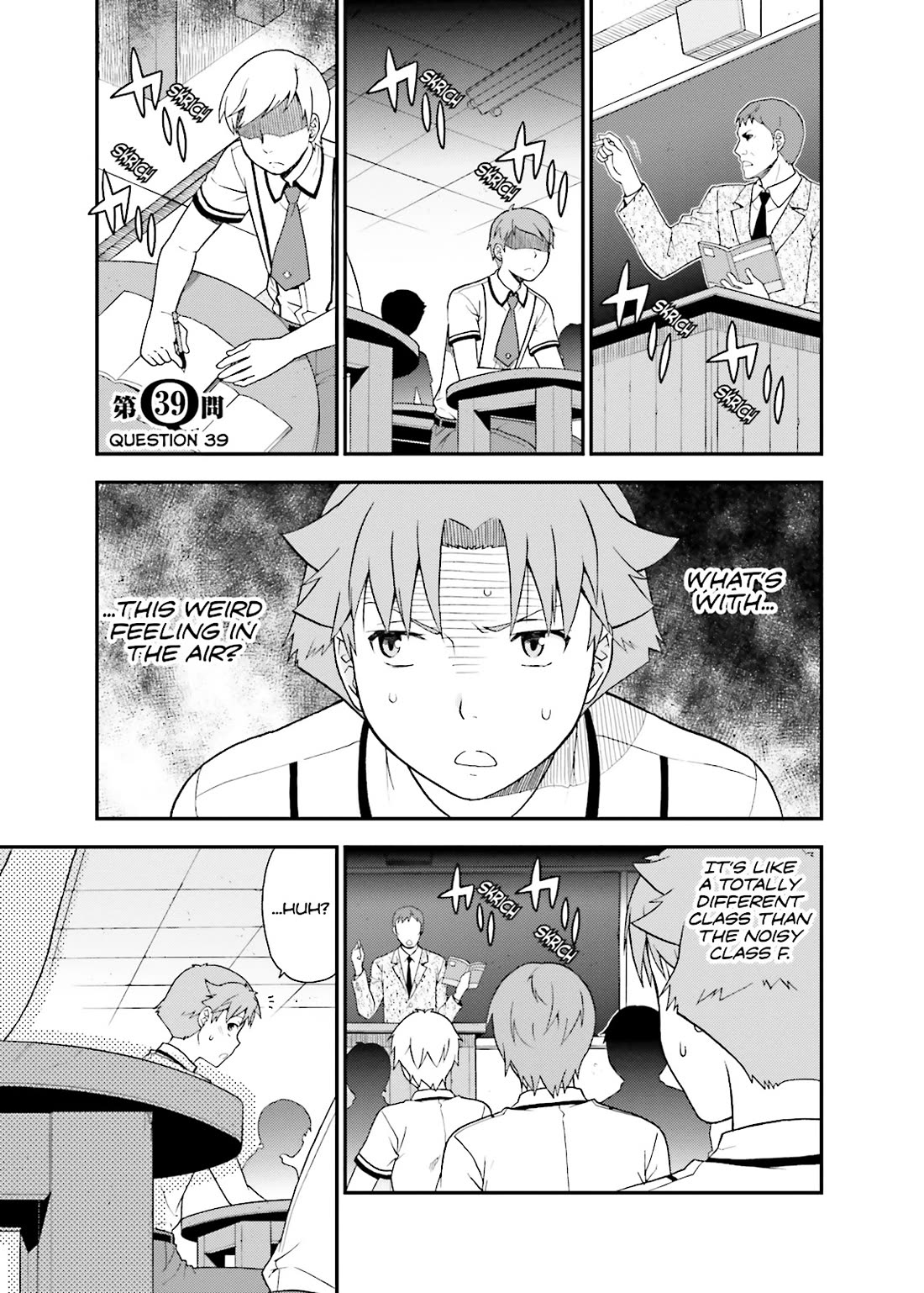 Baka to Tesuto to Shoukanjuu Chapter 39 page 1 - Chapter 39