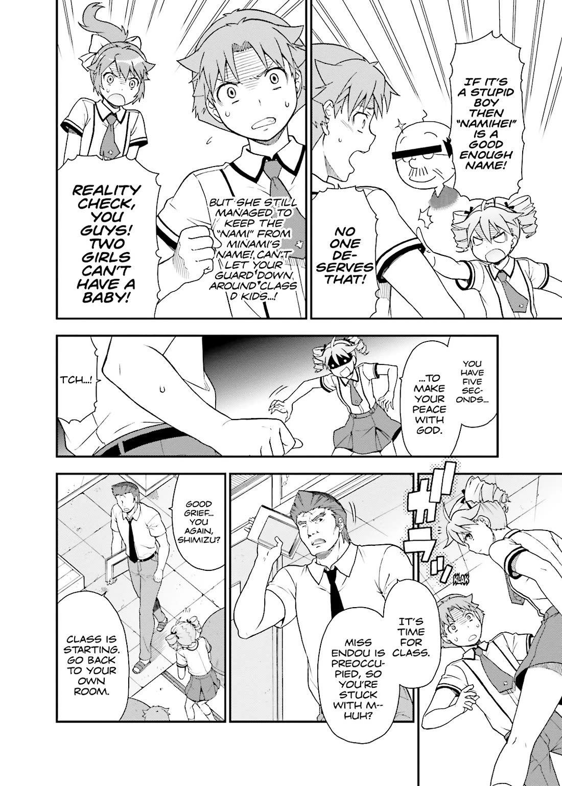 Baka to Tesuto to Shoukanjuu Chapter 39 page 16 - Chapter 39