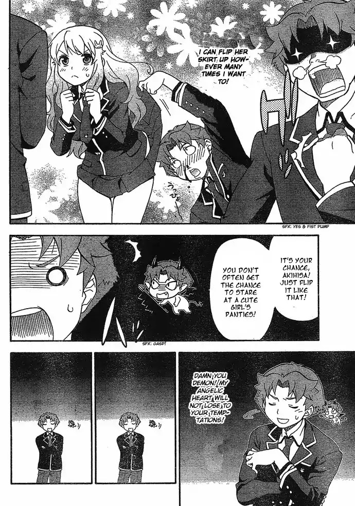 Baka to Tesuto to Shoukanjuu Chapter 4 page 12 - Chapter 4