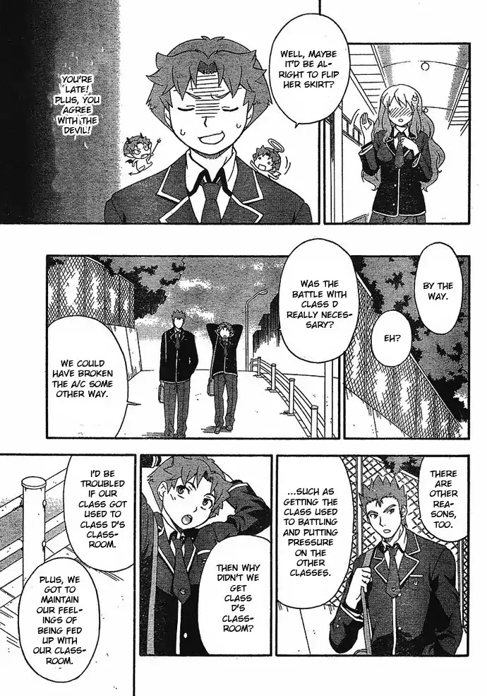 Baka to Tesuto to Shoukanjuu Chapter 4 page 15 - Chapter 4