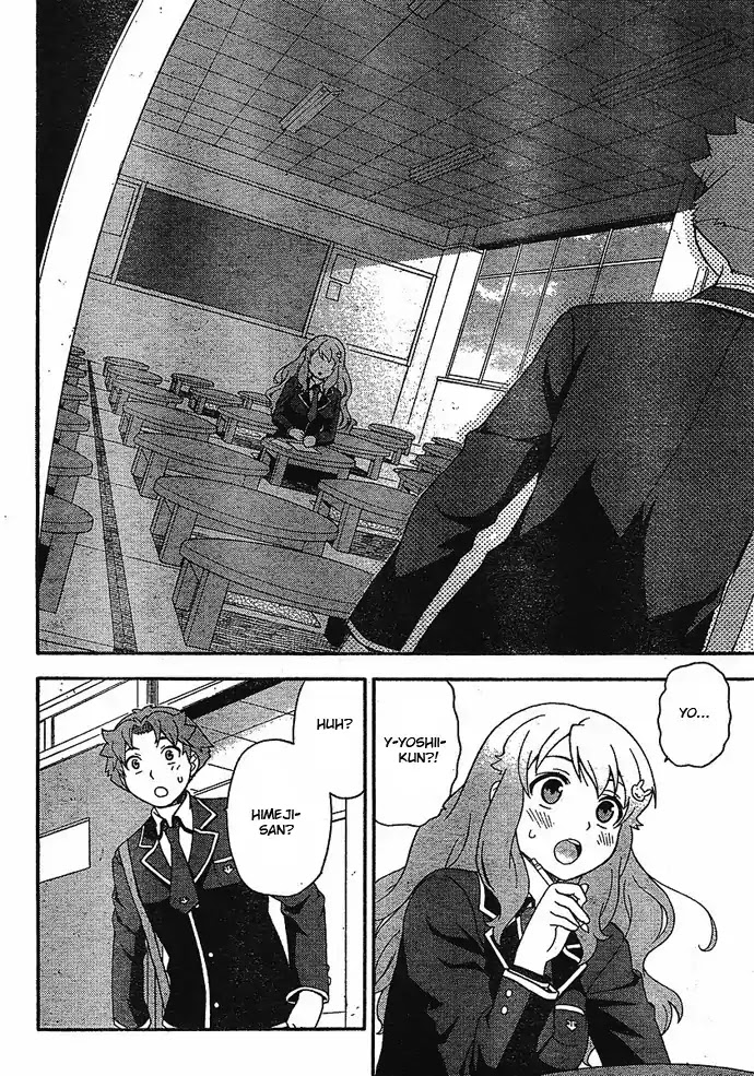 Baka to Tesuto to Shoukanjuu Chapter 4 page 18 - Chapter 4