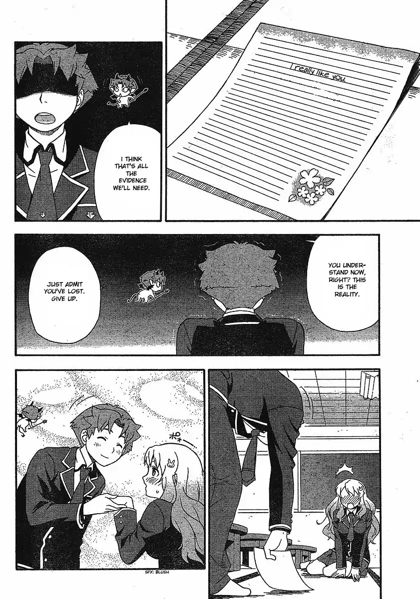 Baka to Tesuto to Shoukanjuu Chapter 4 page 20 - Chapter 4