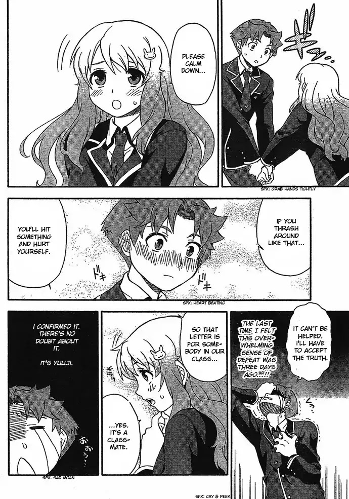 Baka to Tesuto to Shoukanjuu Chapter 4 page 22 - Chapter 4