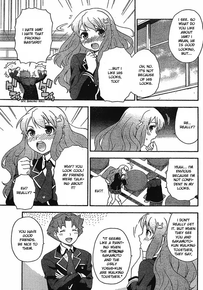 Baka to Tesuto to Shoukanjuu Chapter 4 page 23 - Chapter 4