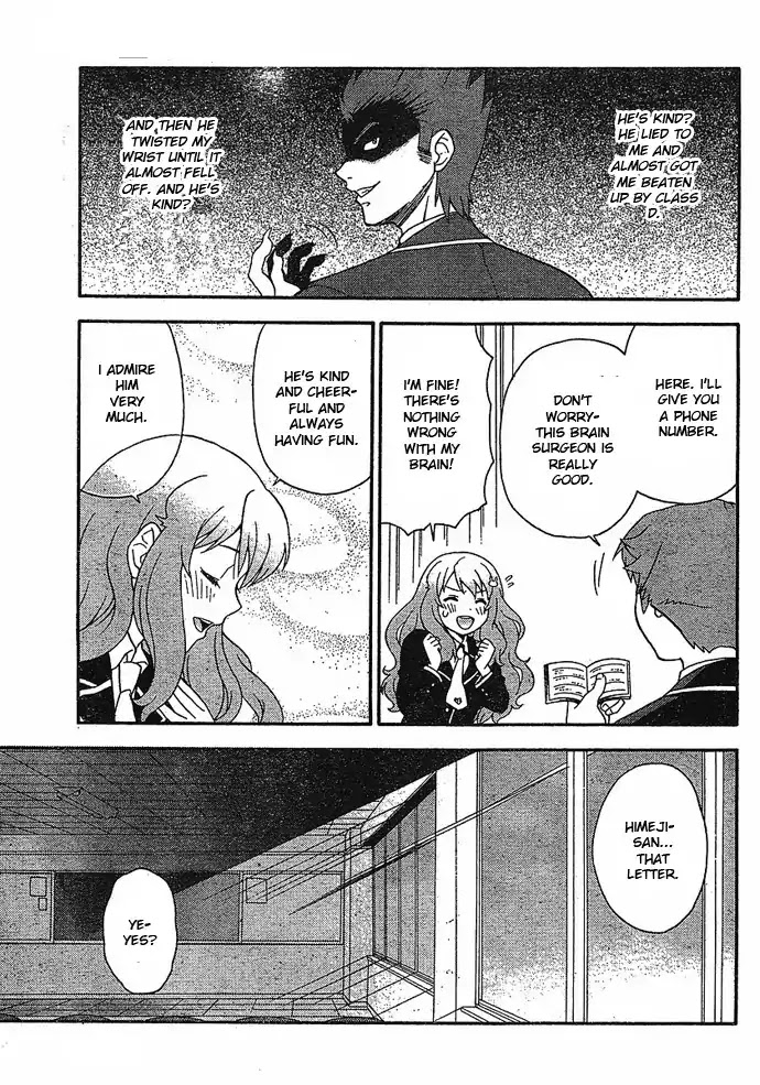 Baka to Tesuto to Shoukanjuu Chapter 4 page 25 - Chapter 4