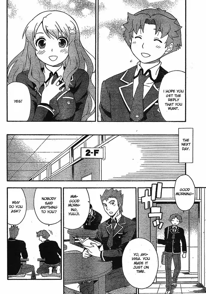 Baka to Tesuto to Shoukanjuu Chapter 4 page 26 - Chapter 4