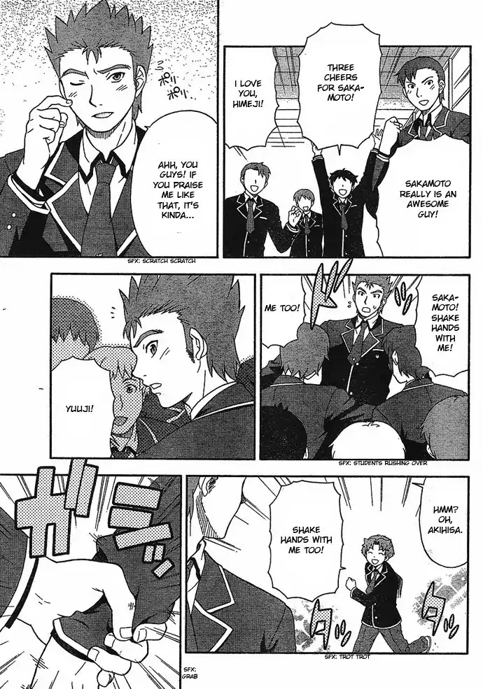 Baka to Tesuto to Shoukanjuu Chapter 4 page 3 - Chapter 4