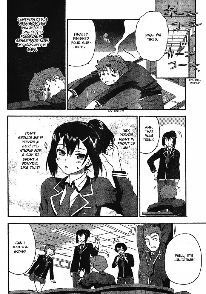 Baka to Tesuto to Shoukanjuu Chapter 4 page 30 - Chapter 4
