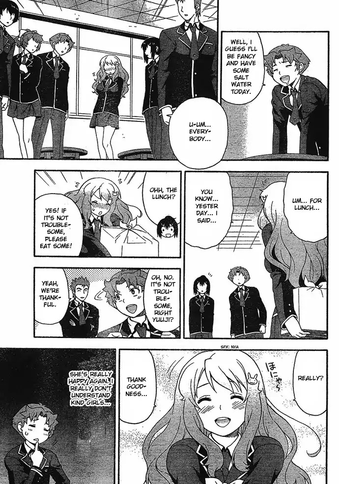 Baka to Tesuto to Shoukanjuu Chapter 4 page 31 - Chapter 4