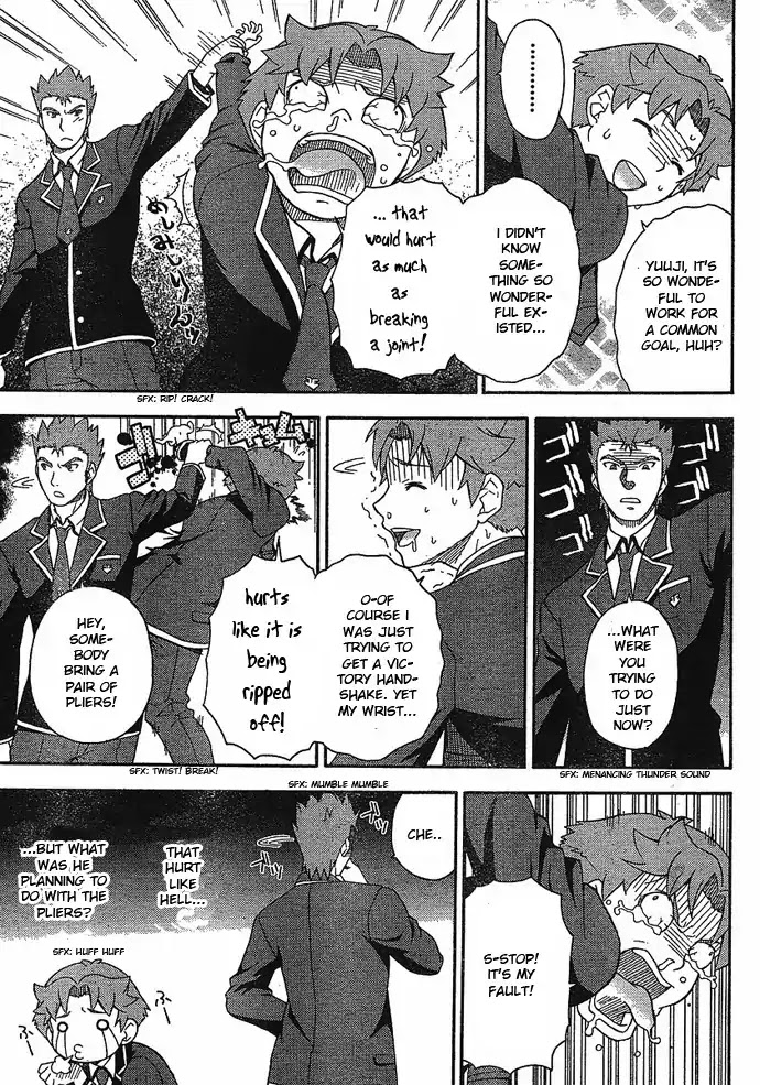 Baka to Tesuto to Shoukanjuu Chapter 4 page 5 - Chapter 4