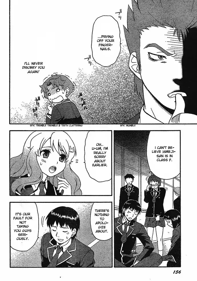 Baka to Tesuto to Shoukanjuu Chapter 4 page 6 - Chapter 4