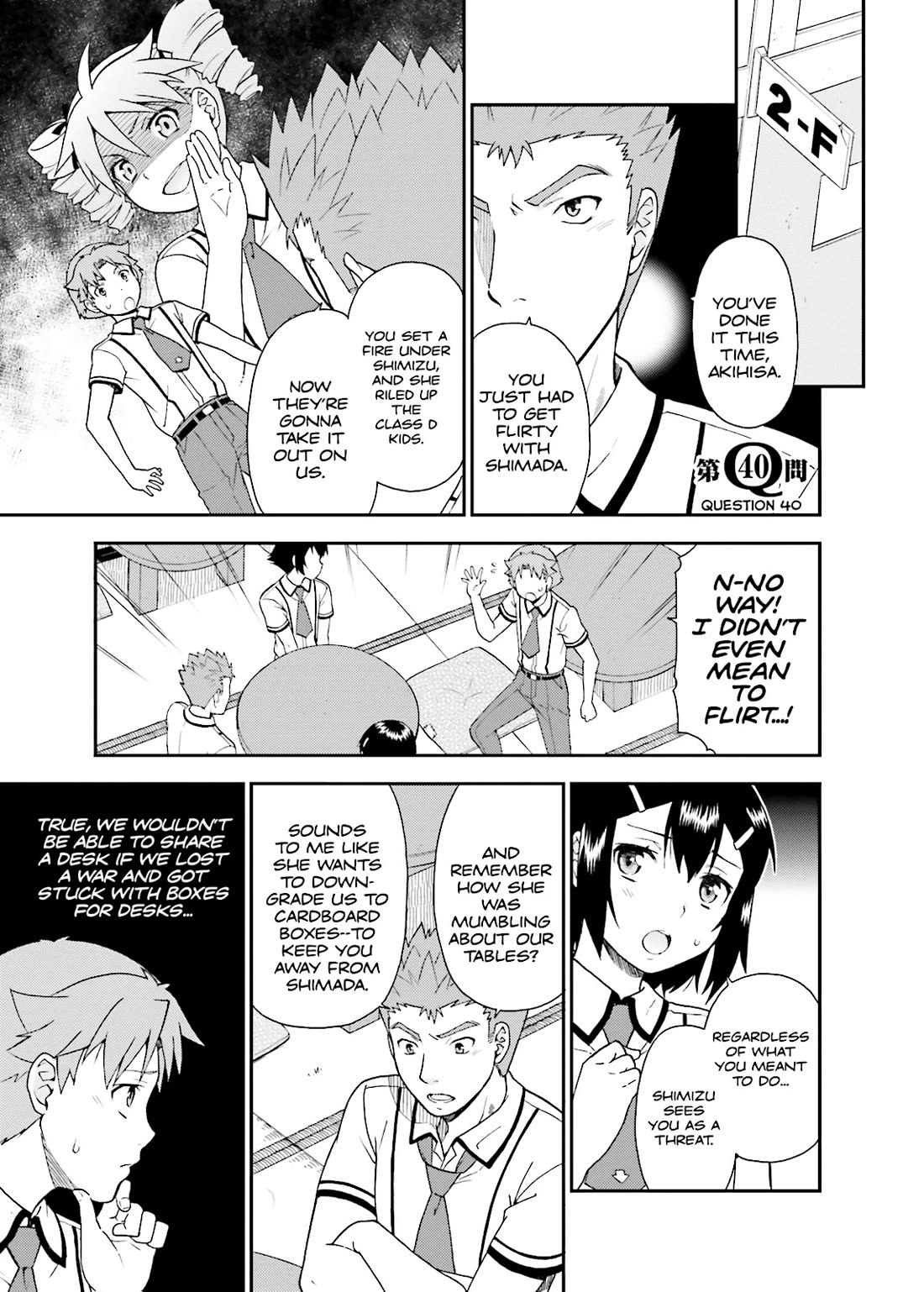 Baka to Tesuto to Shoukanjuu Chapter 40 page 1 - Chapter 40