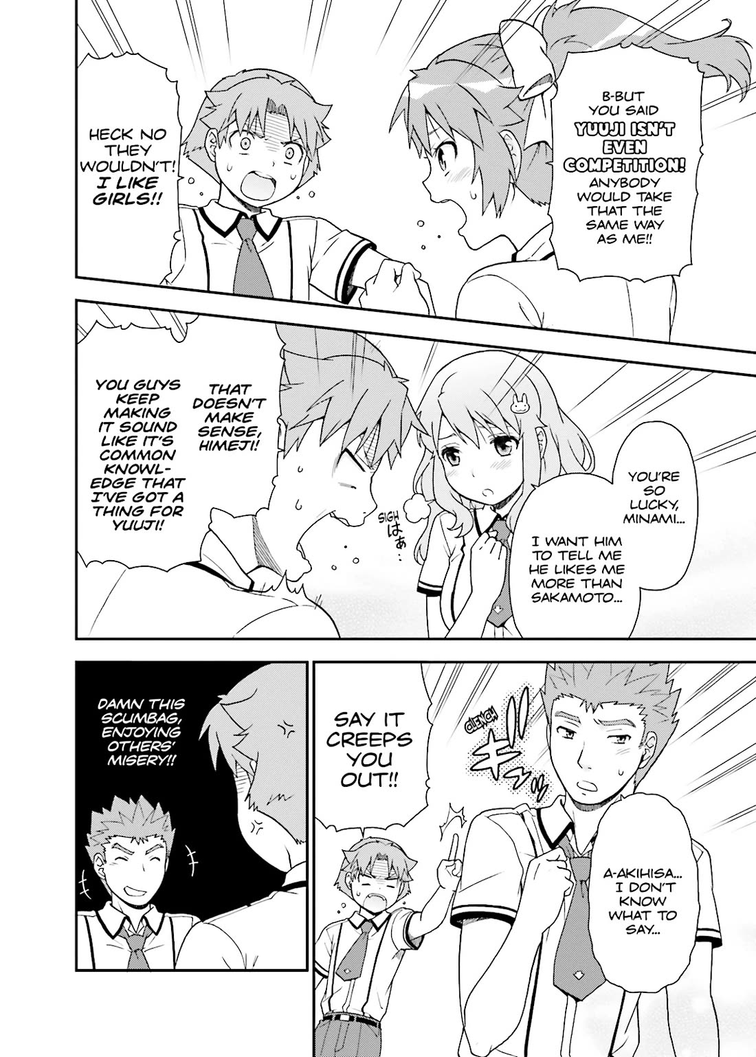 Baka to Tesuto to Shoukanjuu Chapter 40 page 16 - Chapter 40