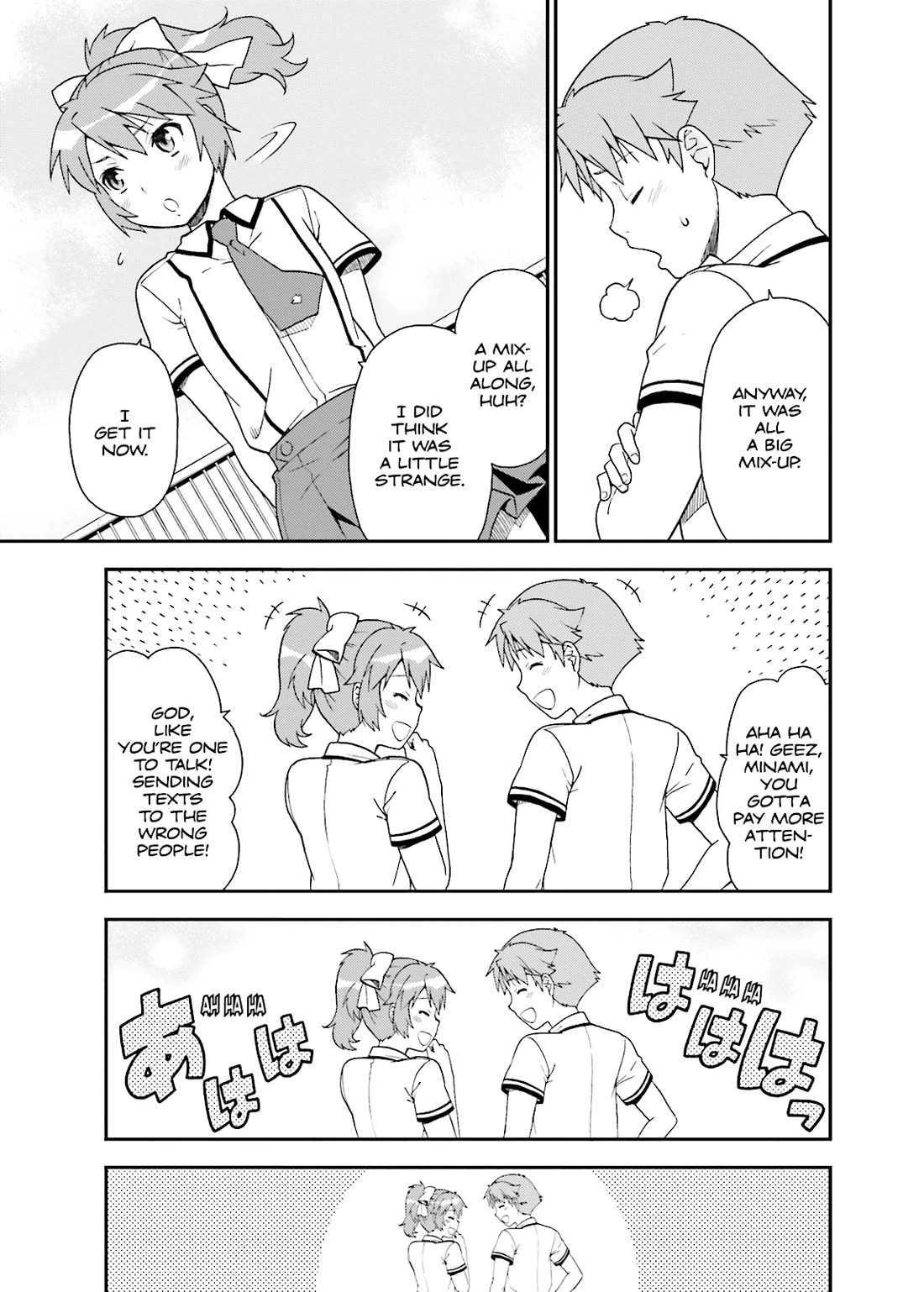 Baka to Tesuto to Shoukanjuu Chapter 40 page 17 - Chapter 40