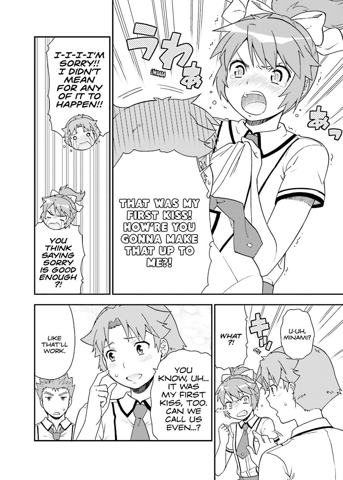 Baka to Tesuto to Shoukanjuu Chapter 40 page 18 - Chapter 40
