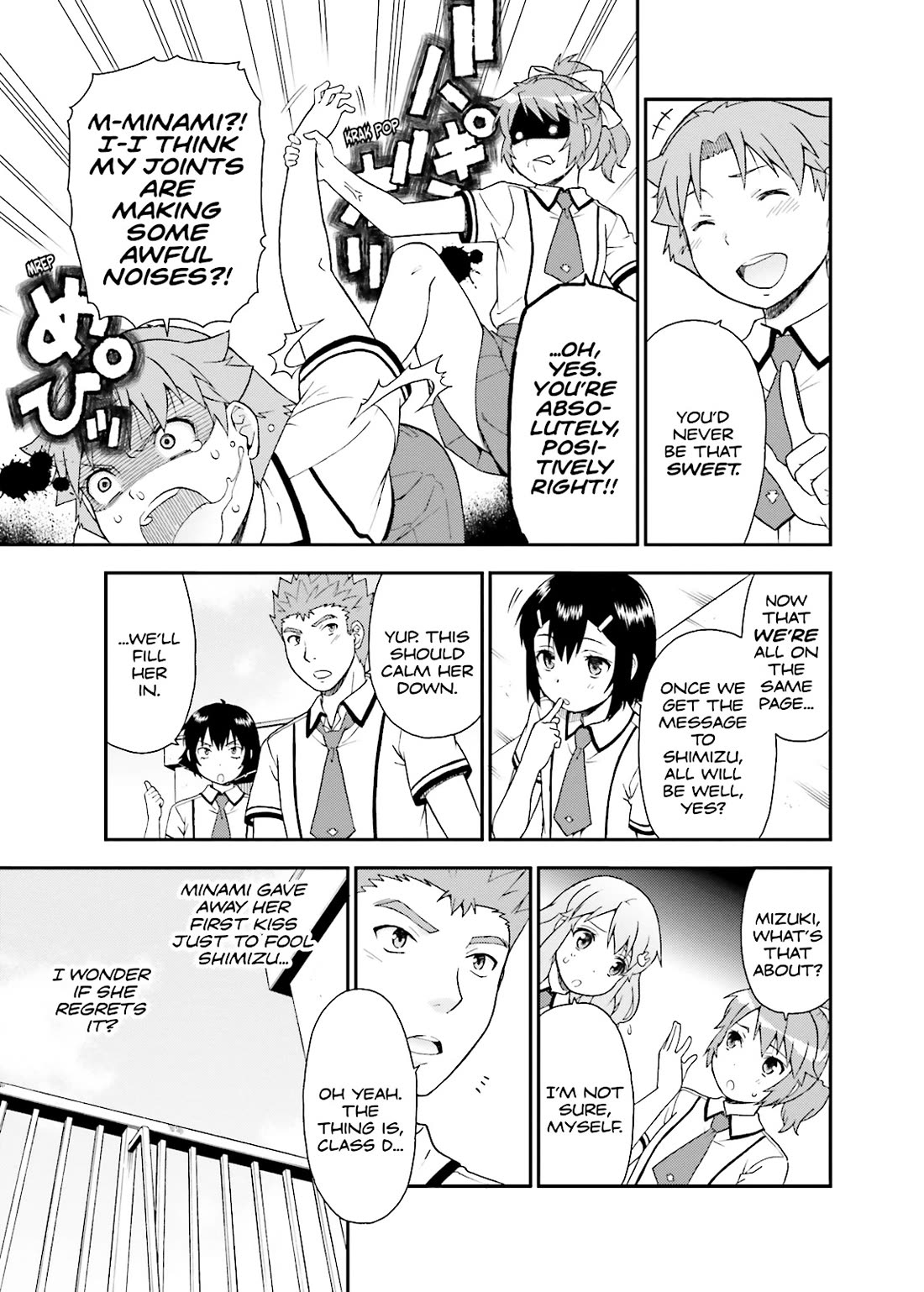 Baka to Tesuto to Shoukanjuu Chapter 40 page 21 - Chapter 40