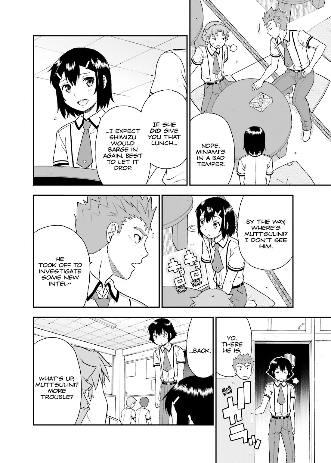Baka to Tesuto to Shoukanjuu Chapter 40 page 24 - Chapter 40
