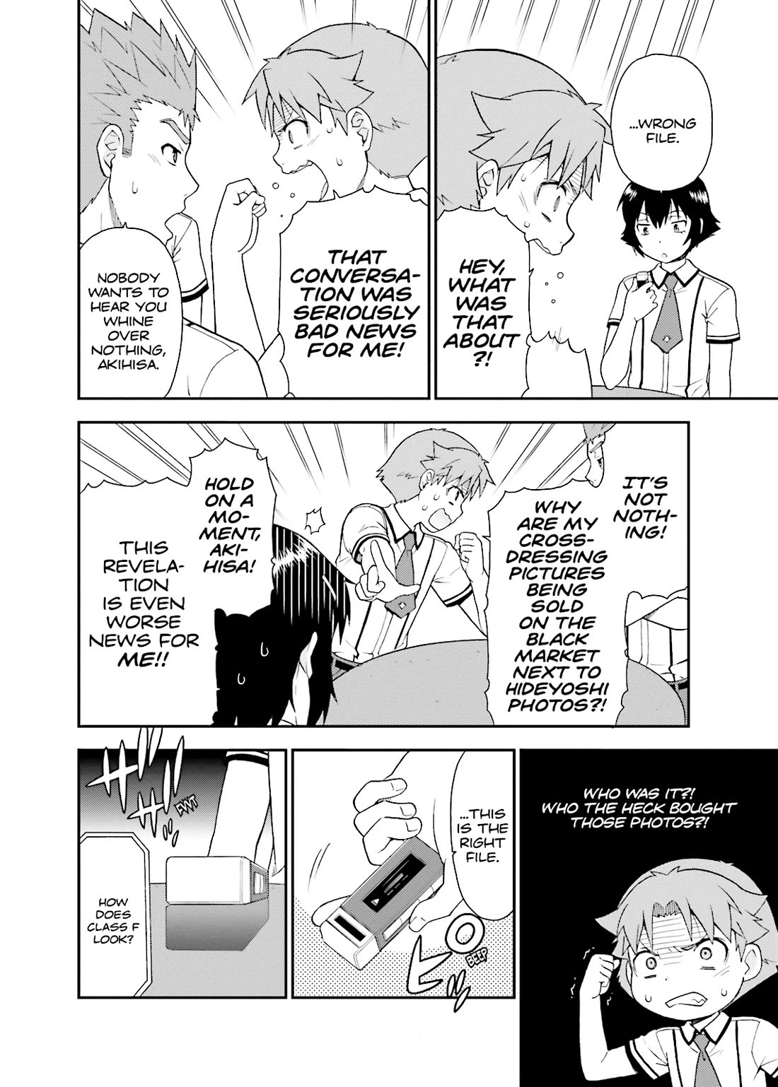 Baka to Tesuto to Shoukanjuu Chapter 40 page 26 - Chapter 40