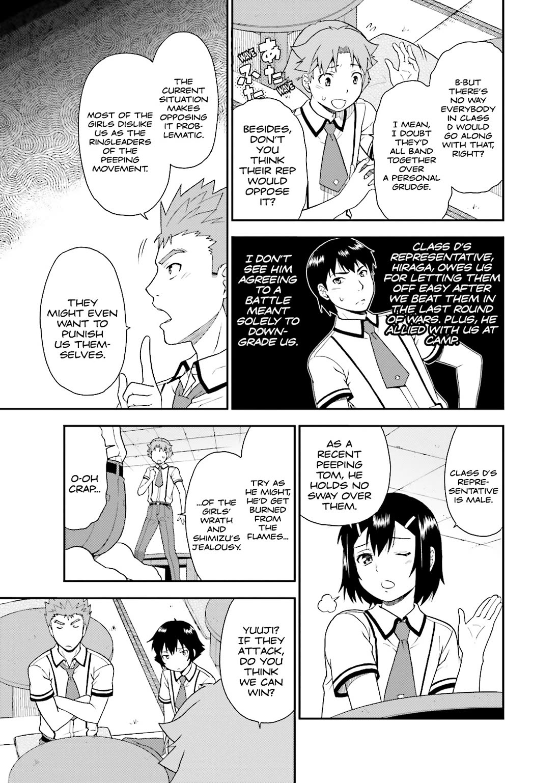 Baka to Tesuto to Shoukanjuu Chapter 40 page 3 - Chapter 40