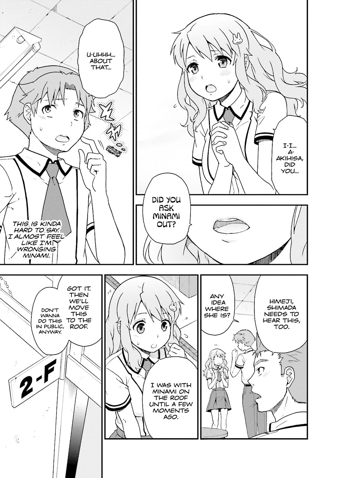 Baka to Tesuto to Shoukanjuu Chapter 40 page 9 - Chapter 40