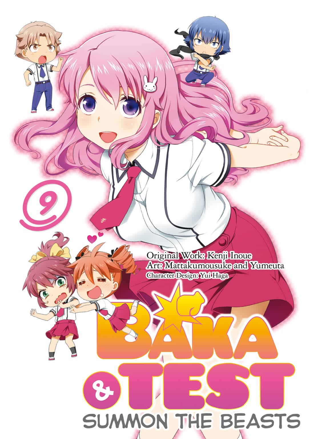 Baka to Tesuto to Shoukanjuu Chapter 42 page 1 - Chapter 42