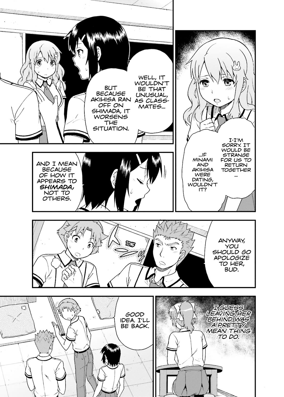Baka to Tesuto to Shoukanjuu Chapter 42 page 17 - Chapter 42