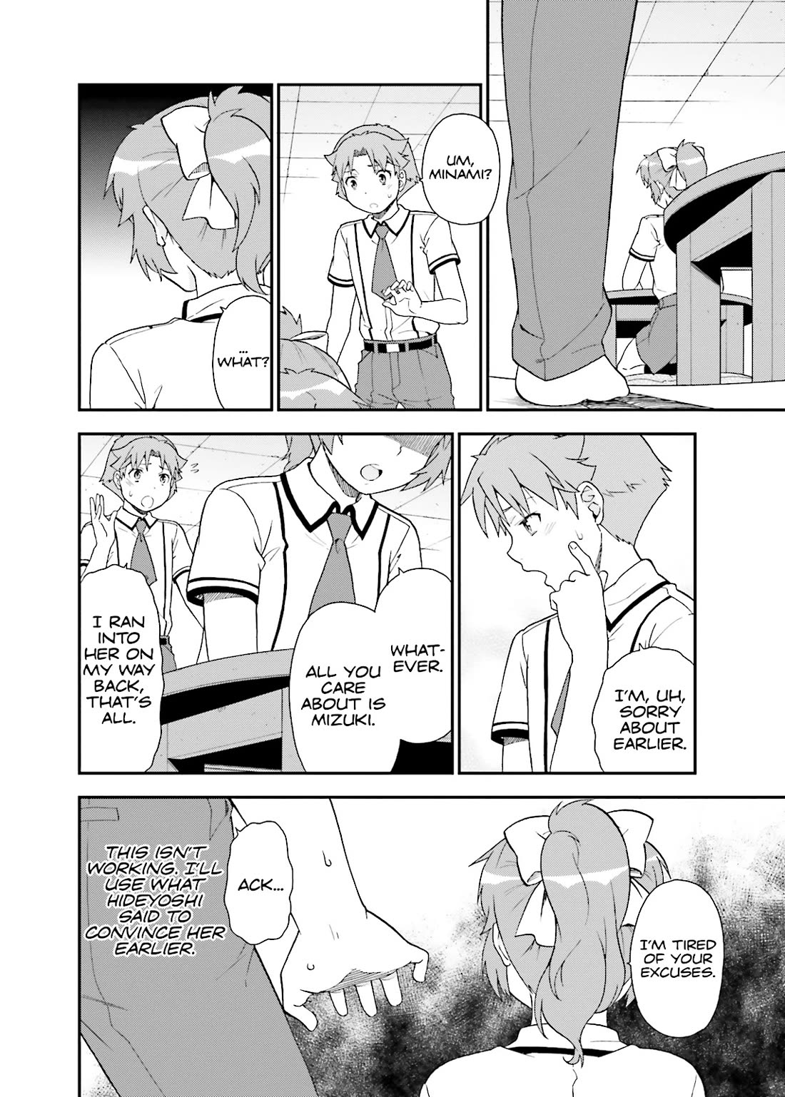 Baka to Tesuto to Shoukanjuu Chapter 42 page 18 - Chapter 42
