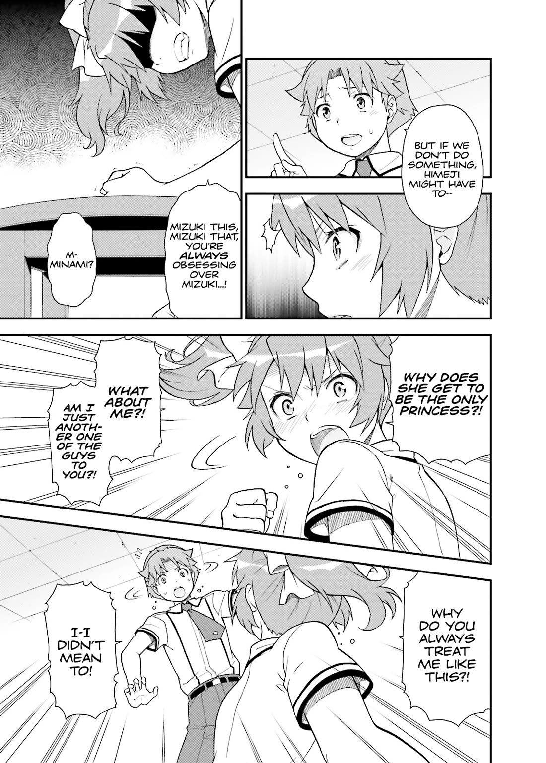 Baka to Tesuto to Shoukanjuu Chapter 42 page 19 - Chapter 42