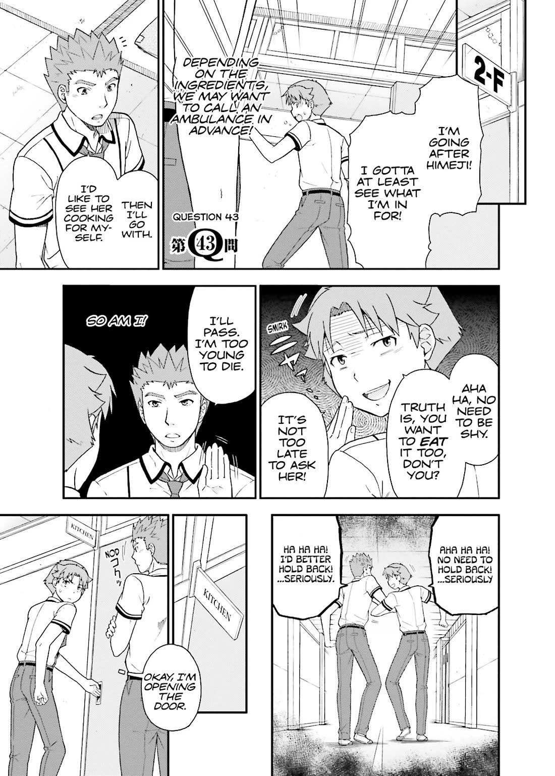 Baka to Tesuto to Shoukanjuu Chapter 43 page 1 - Chapter 43