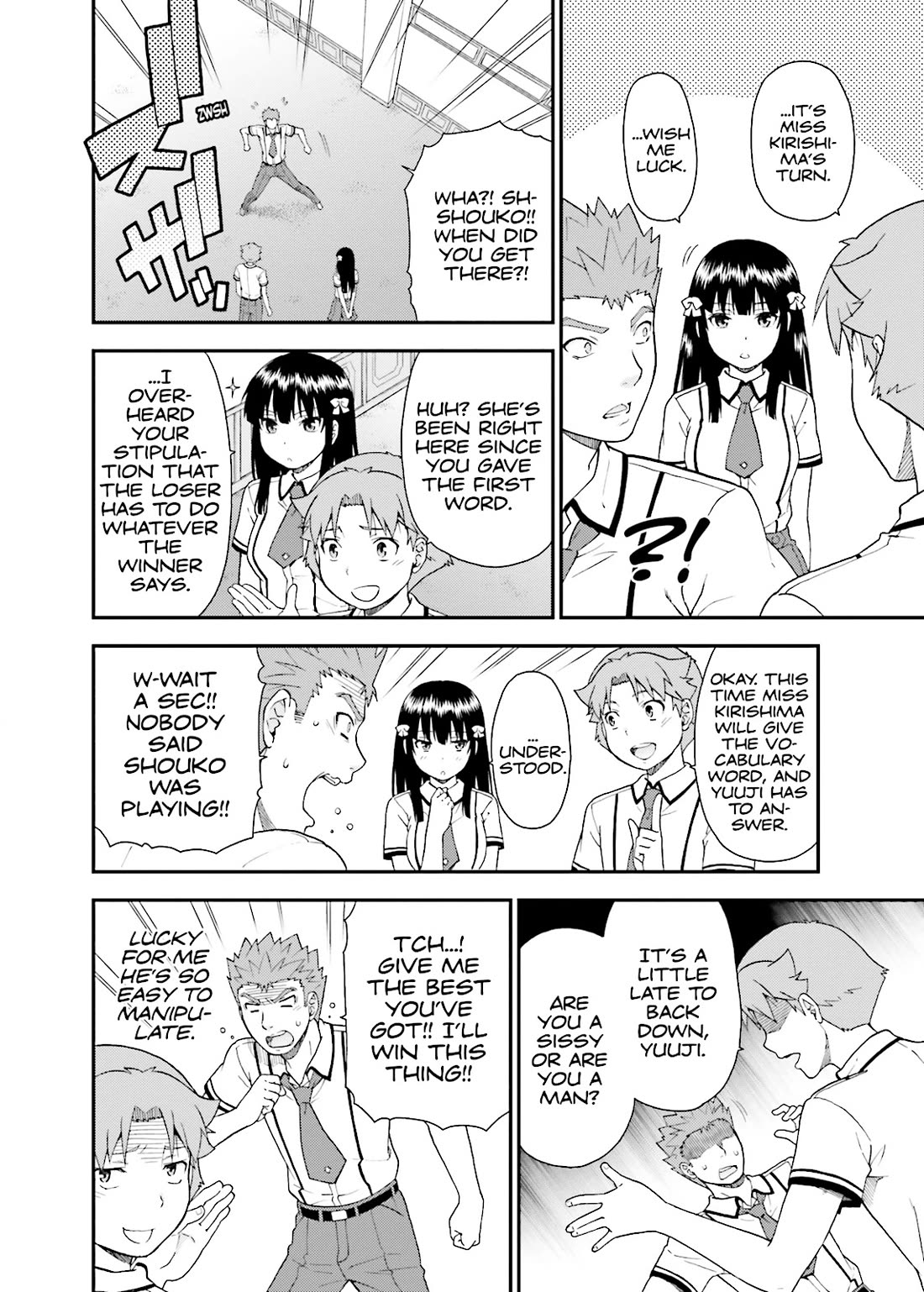 Baka to Tesuto to Shoukanjuu Chapter 43 page 12 - Chapter 43