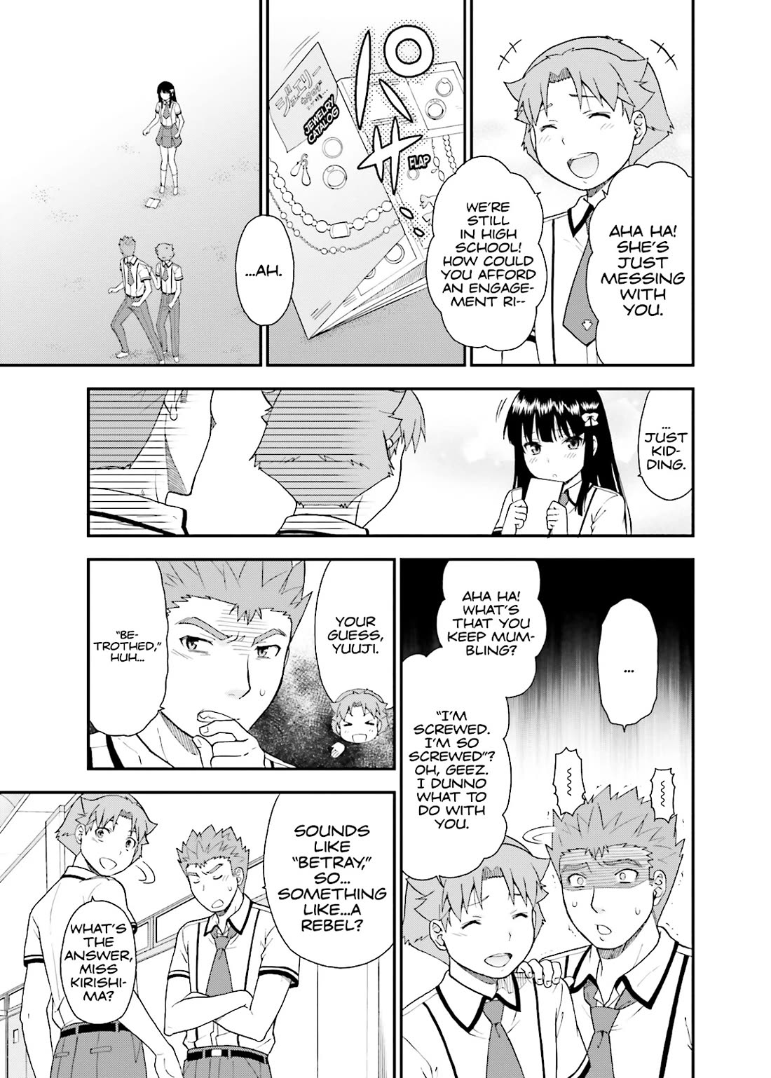 Baka to Tesuto to Shoukanjuu Chapter 43 page 15 - Chapter 43