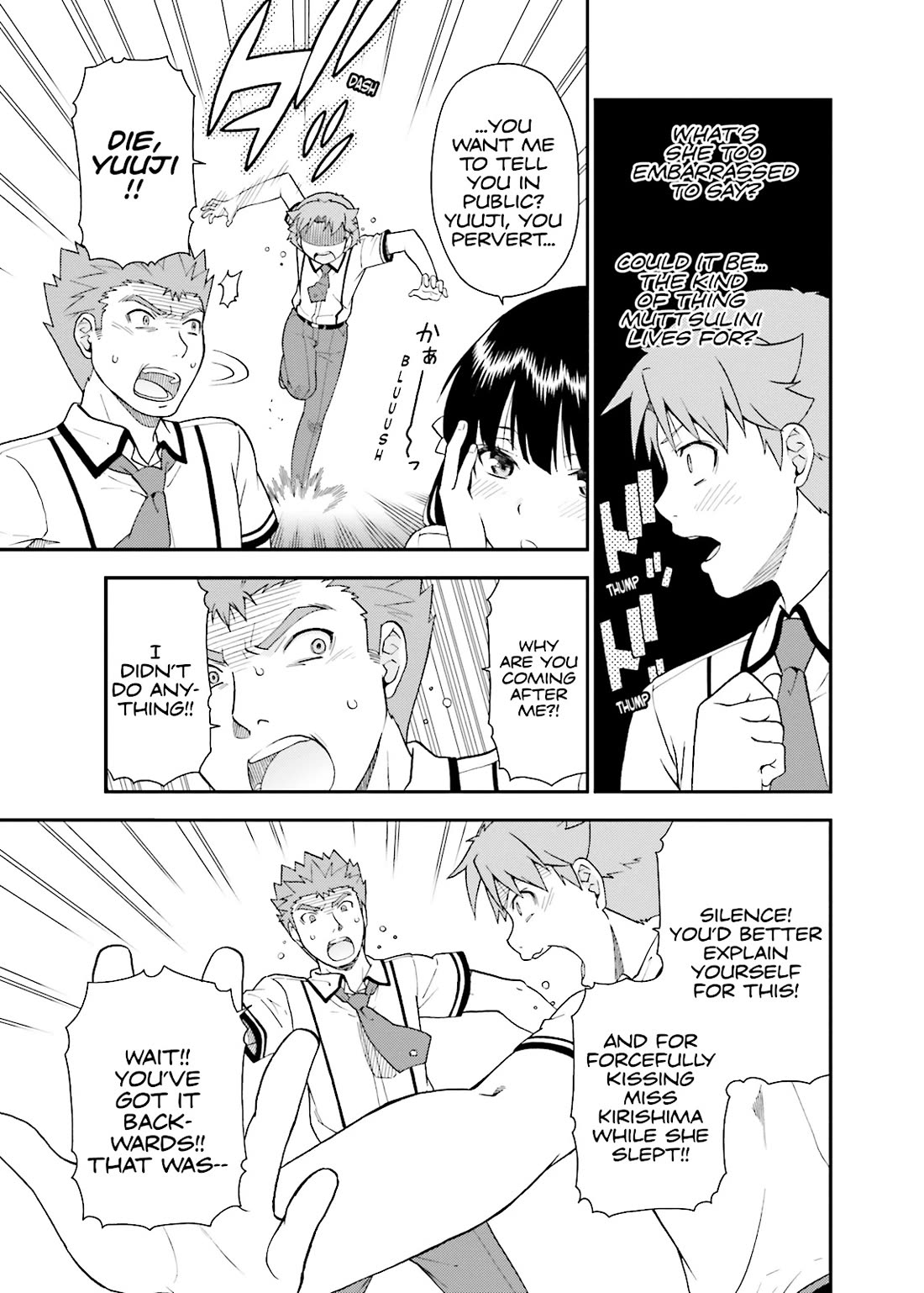 Baka to Tesuto to Shoukanjuu Chapter 43 page 17 - Chapter 43