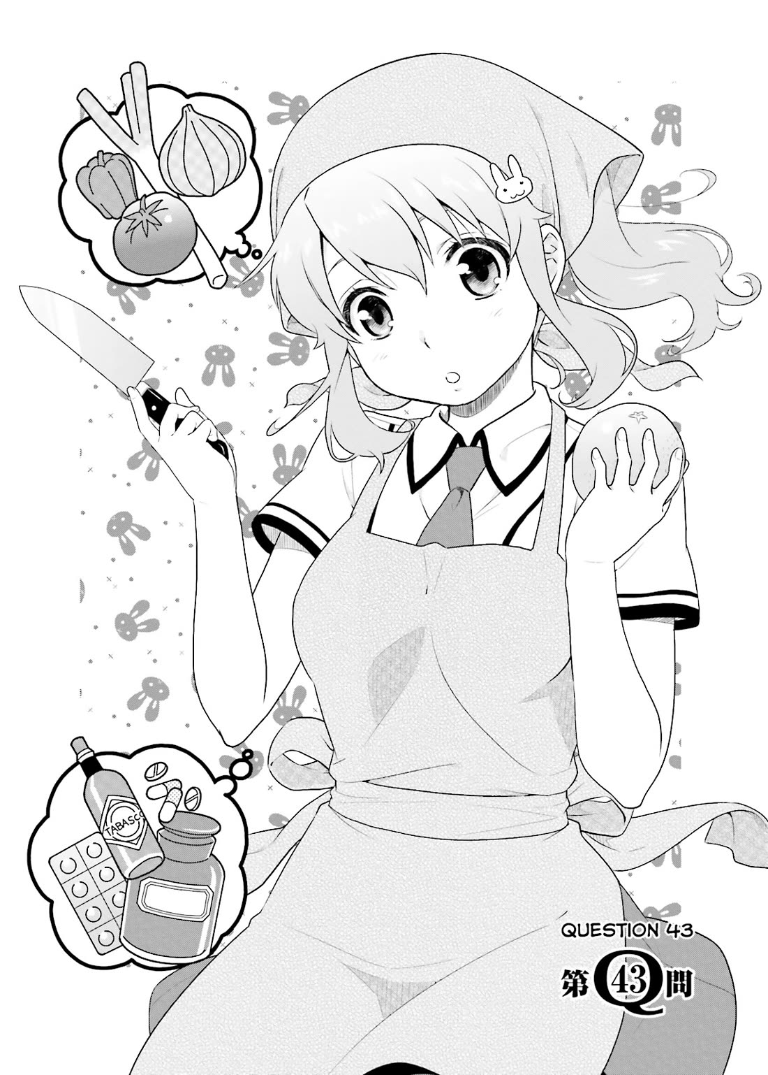 Baka to Tesuto to Shoukanjuu Chapter 43 page 2 - Chapter 43