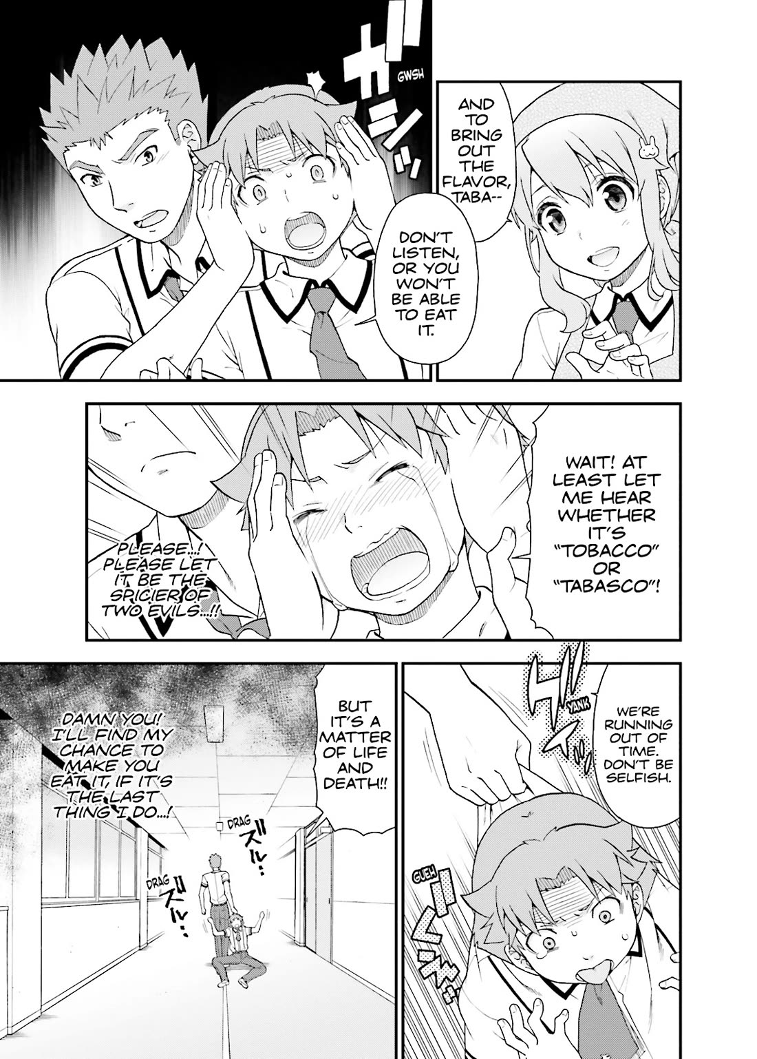 Baka to Tesuto to Shoukanjuu Chapter 43 page 5 - Chapter 43