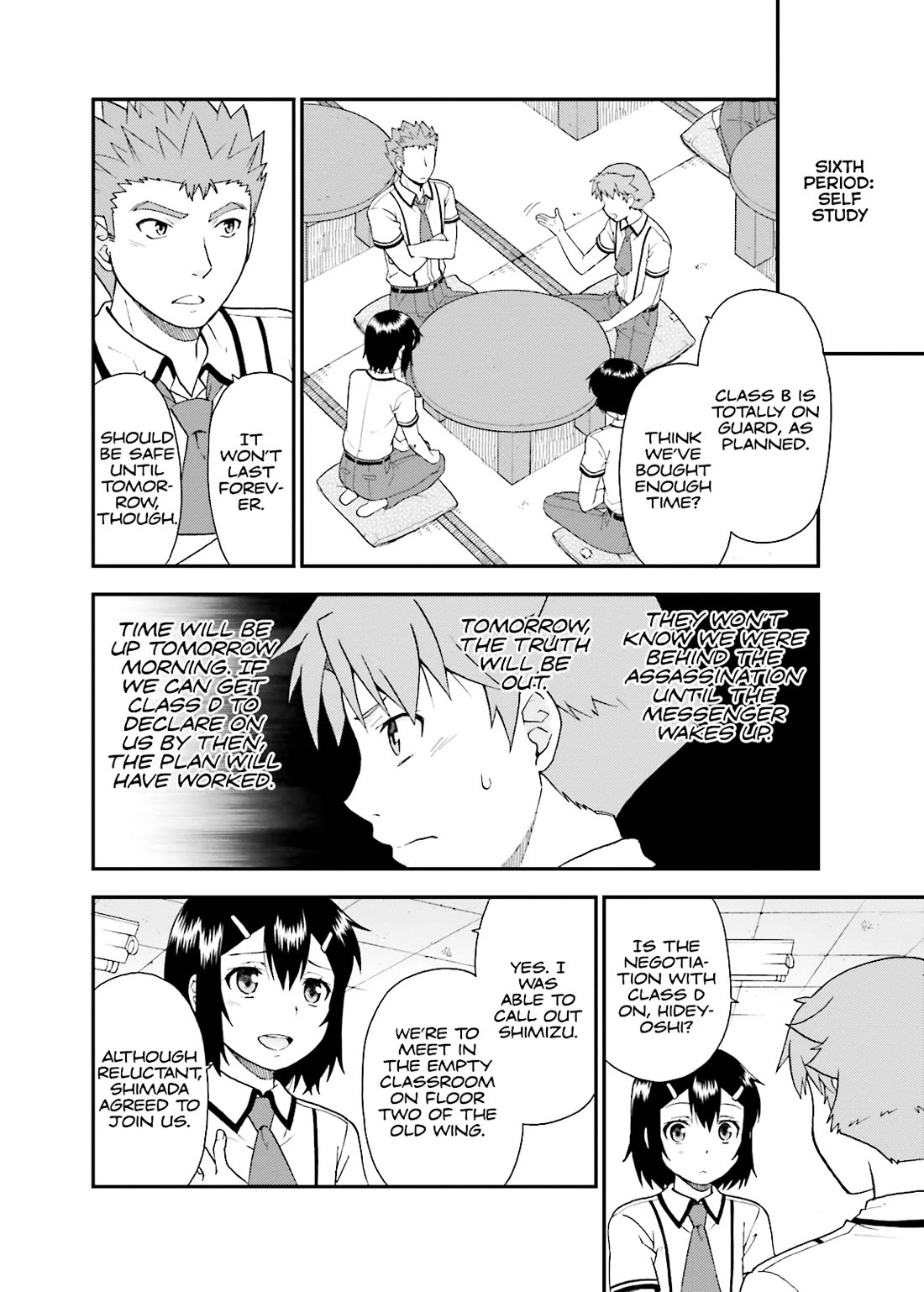 Baka to Tesuto to Shoukanjuu Chapter 44 page 8 - Chapter 44