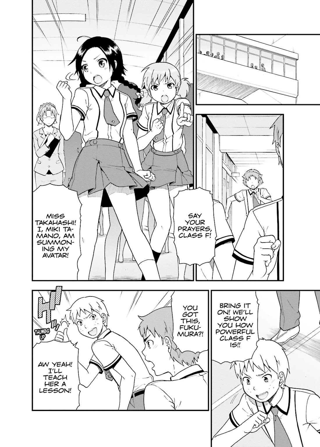 Baka to Tesuto to Shoukanjuu Chapter 45 page 12 - Chapter 45