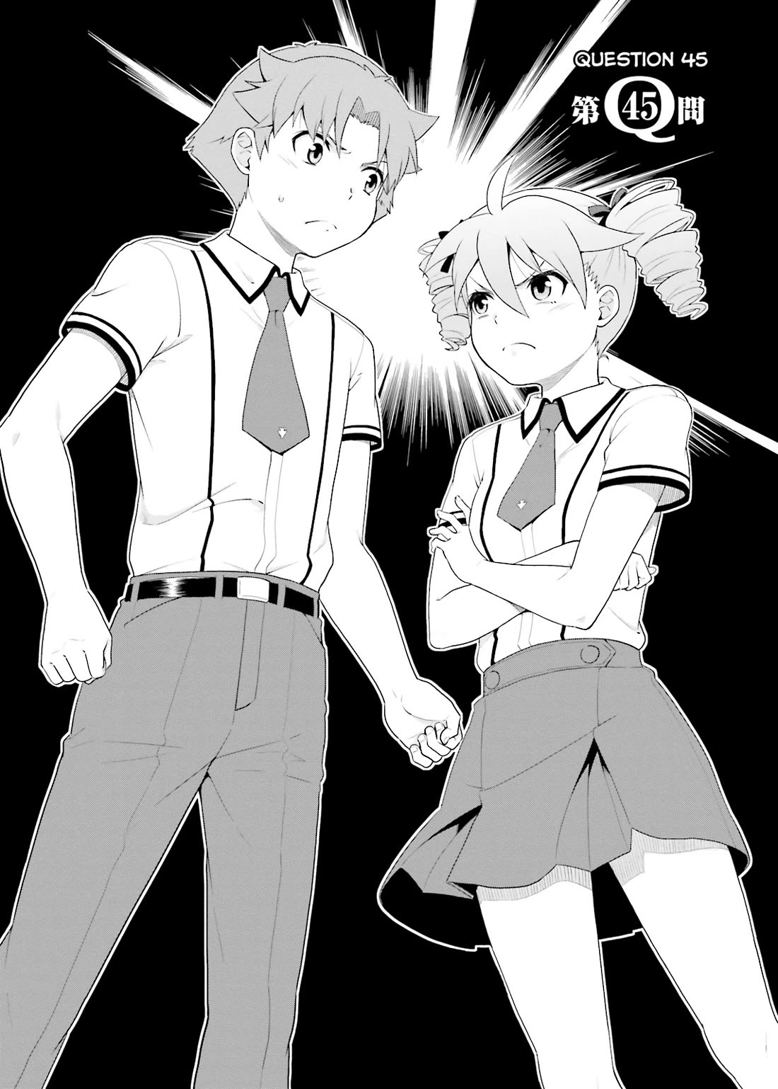 Baka to Tesuto to Shoukanjuu Chapter 45 page 2 - Chapter 45