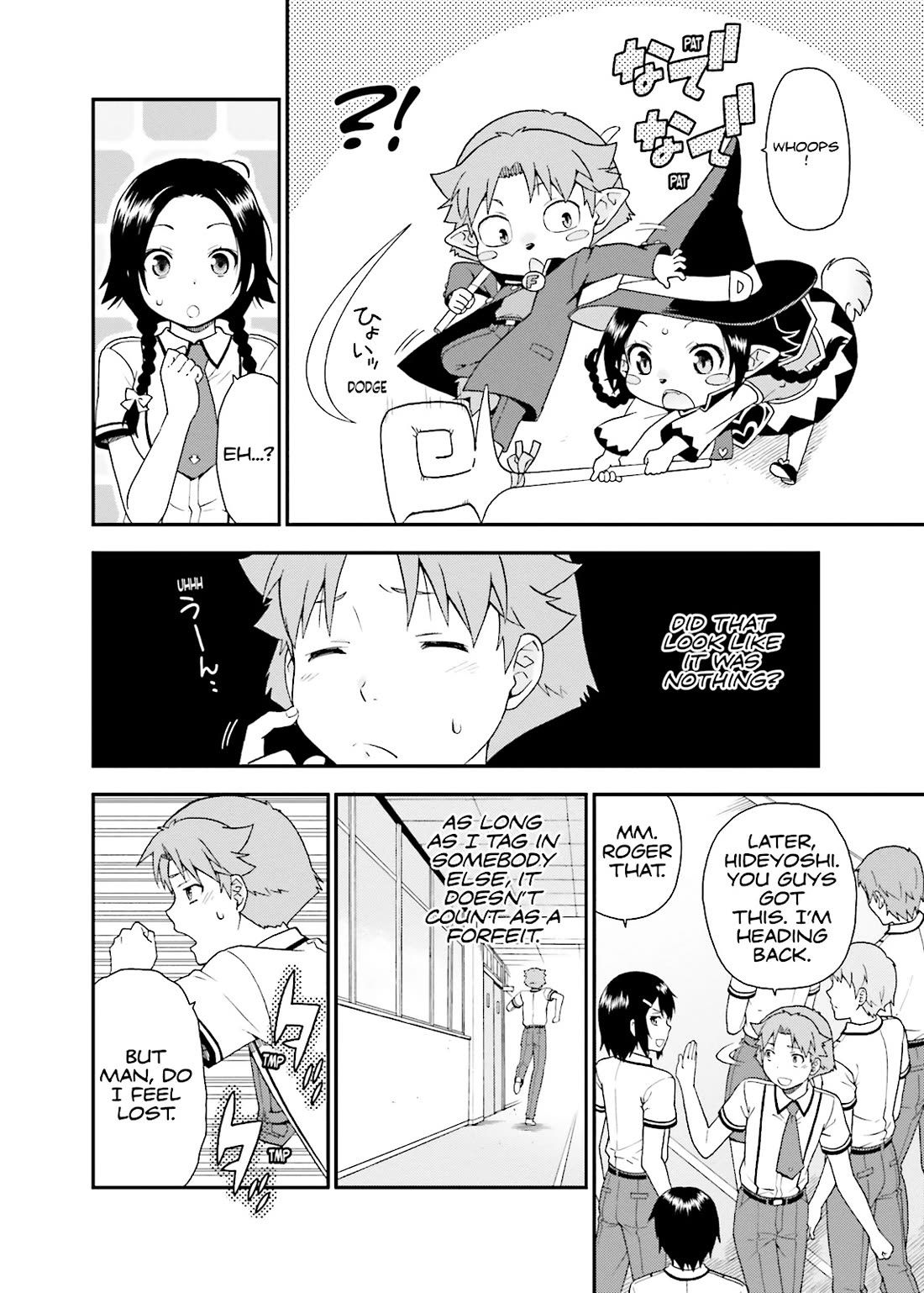Baka to Tesuto to Shoukanjuu Chapter 45 page 20 - Chapter 45