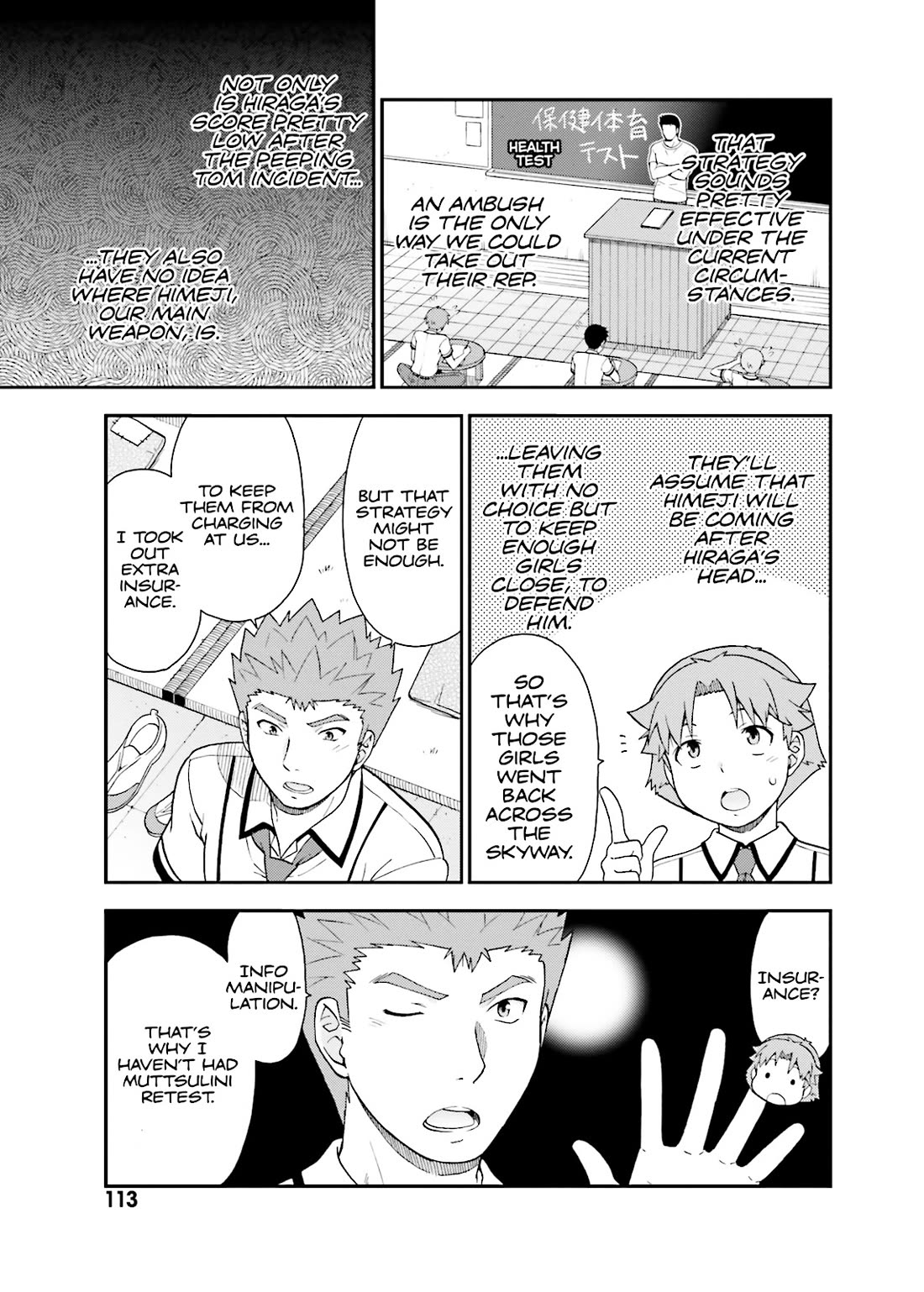 Baka to Tesuto to Shoukanjuu Chapter 45 page 25 - Chapter 45