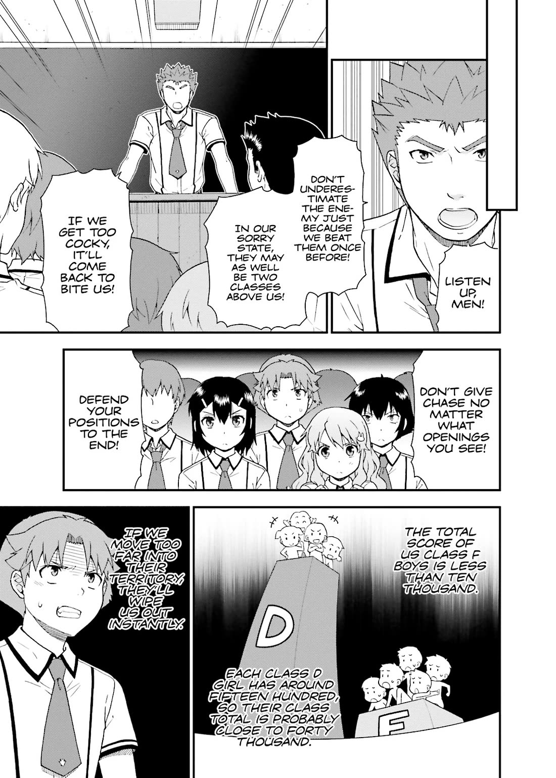 Baka to Tesuto to Shoukanjuu Chapter 45 page 7 - Chapter 45