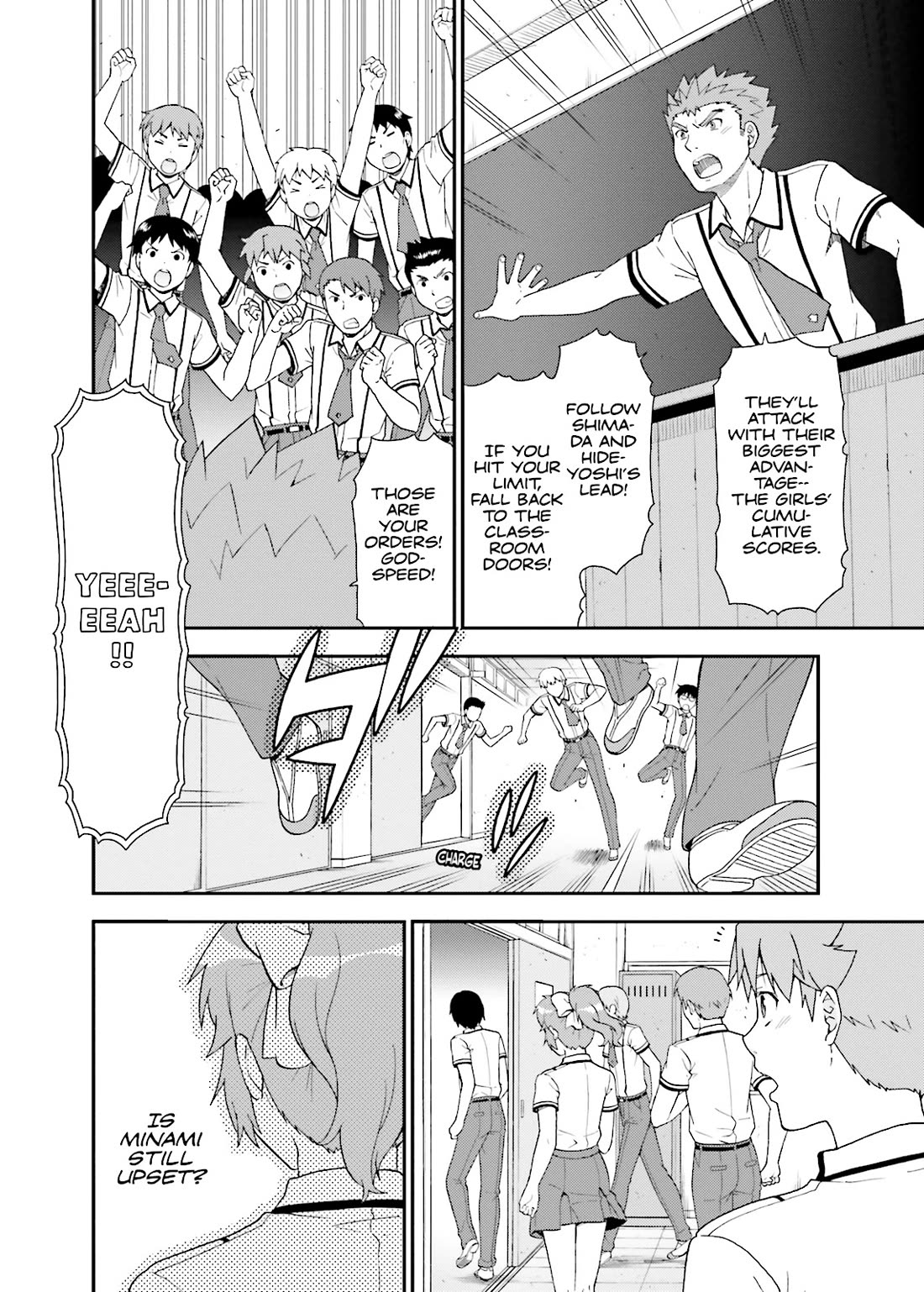 Baka to Tesuto to Shoukanjuu Chapter 45 page 8 - Chapter 45