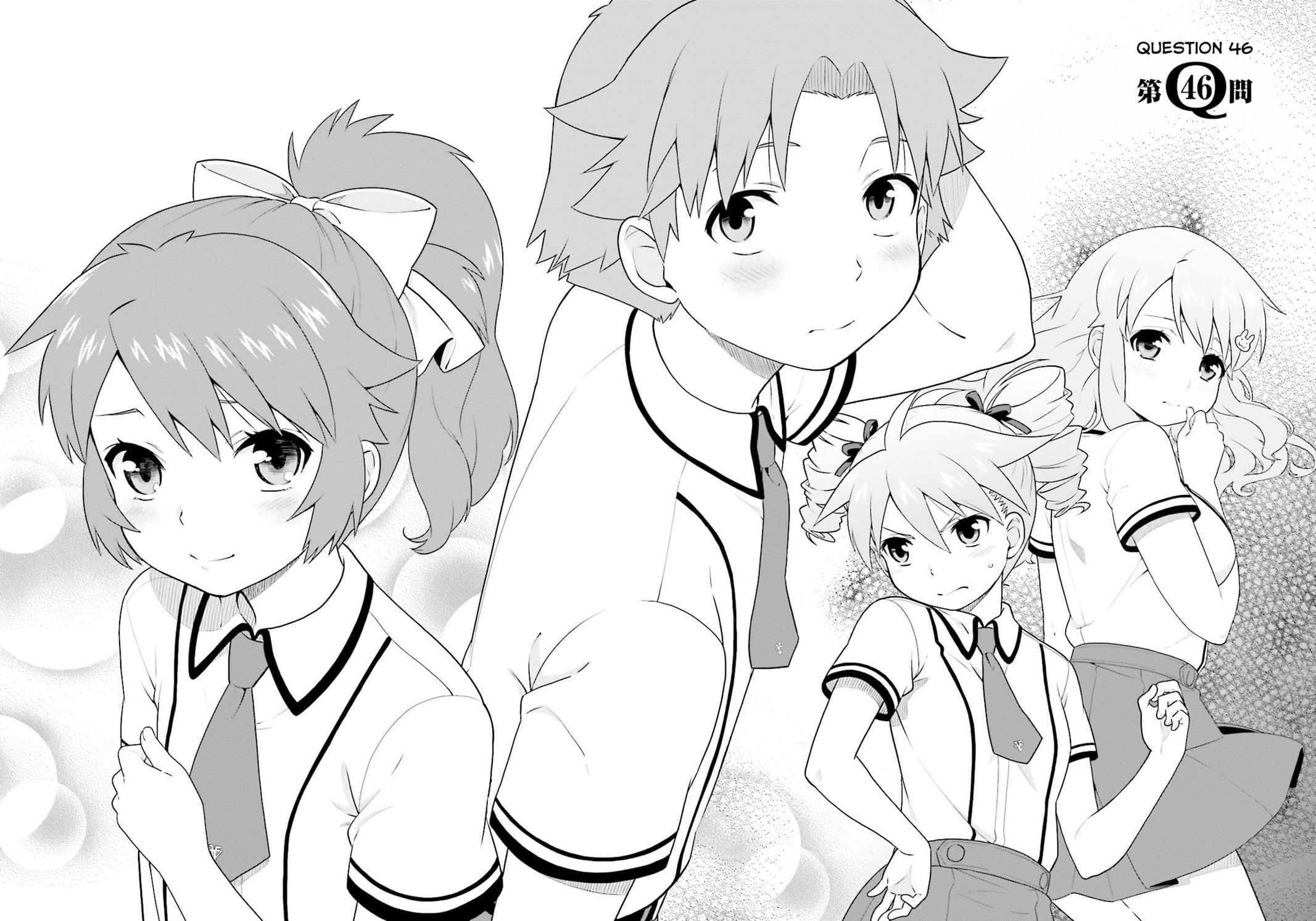 Baka to Tesuto to Shoukanjuu Chapter 46 page 2 - Chapter 46