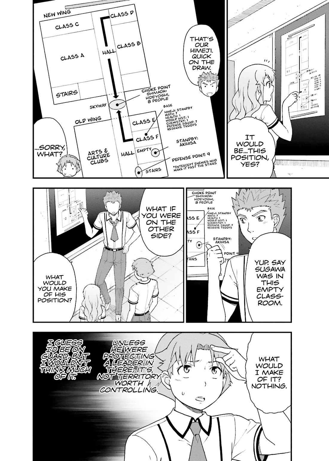 Baka to Tesuto to Shoukanjuu Chapter 46 page 3 - Chapter 46