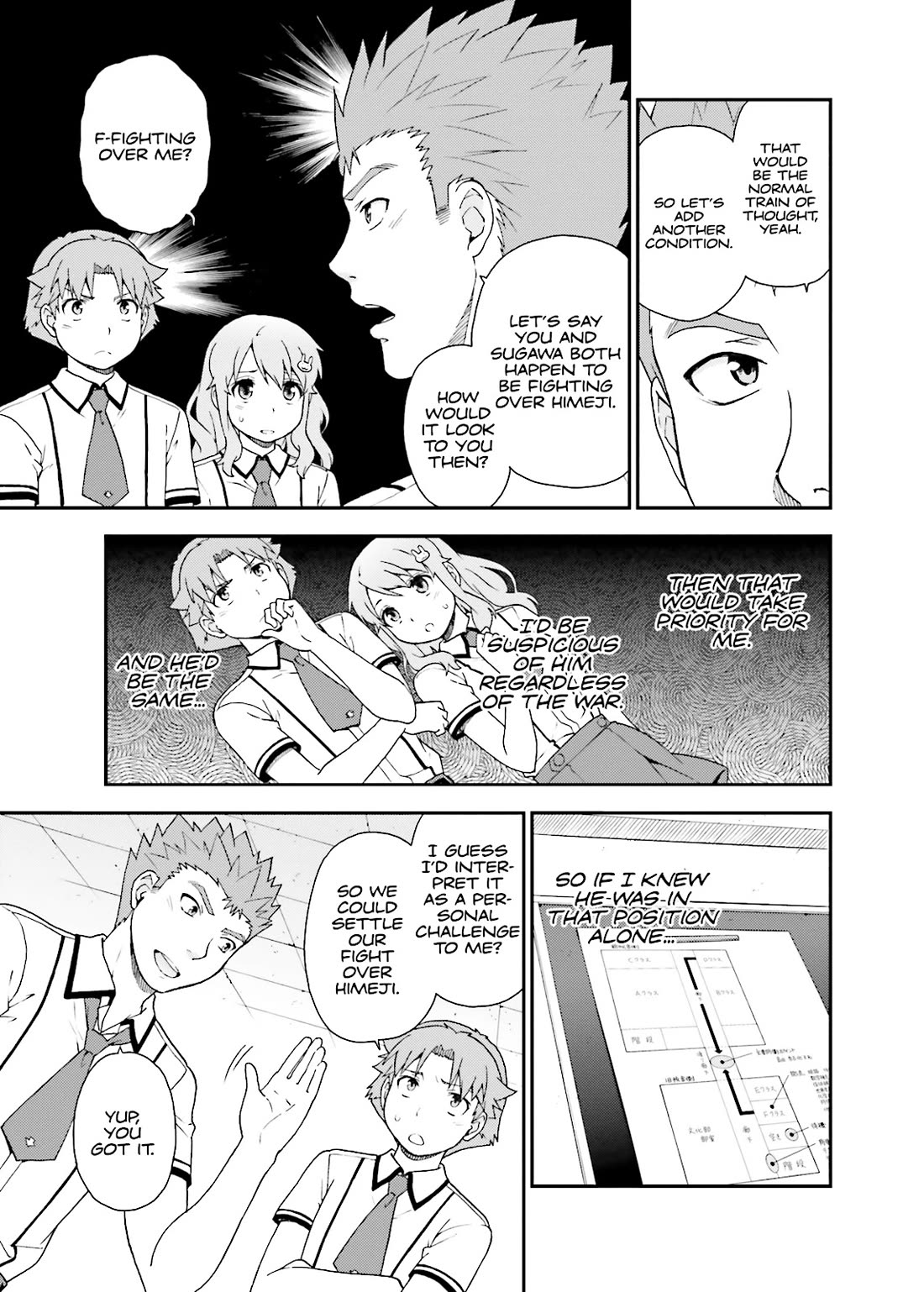 Baka to Tesuto to Shoukanjuu Chapter 46 page 4 - Chapter 46