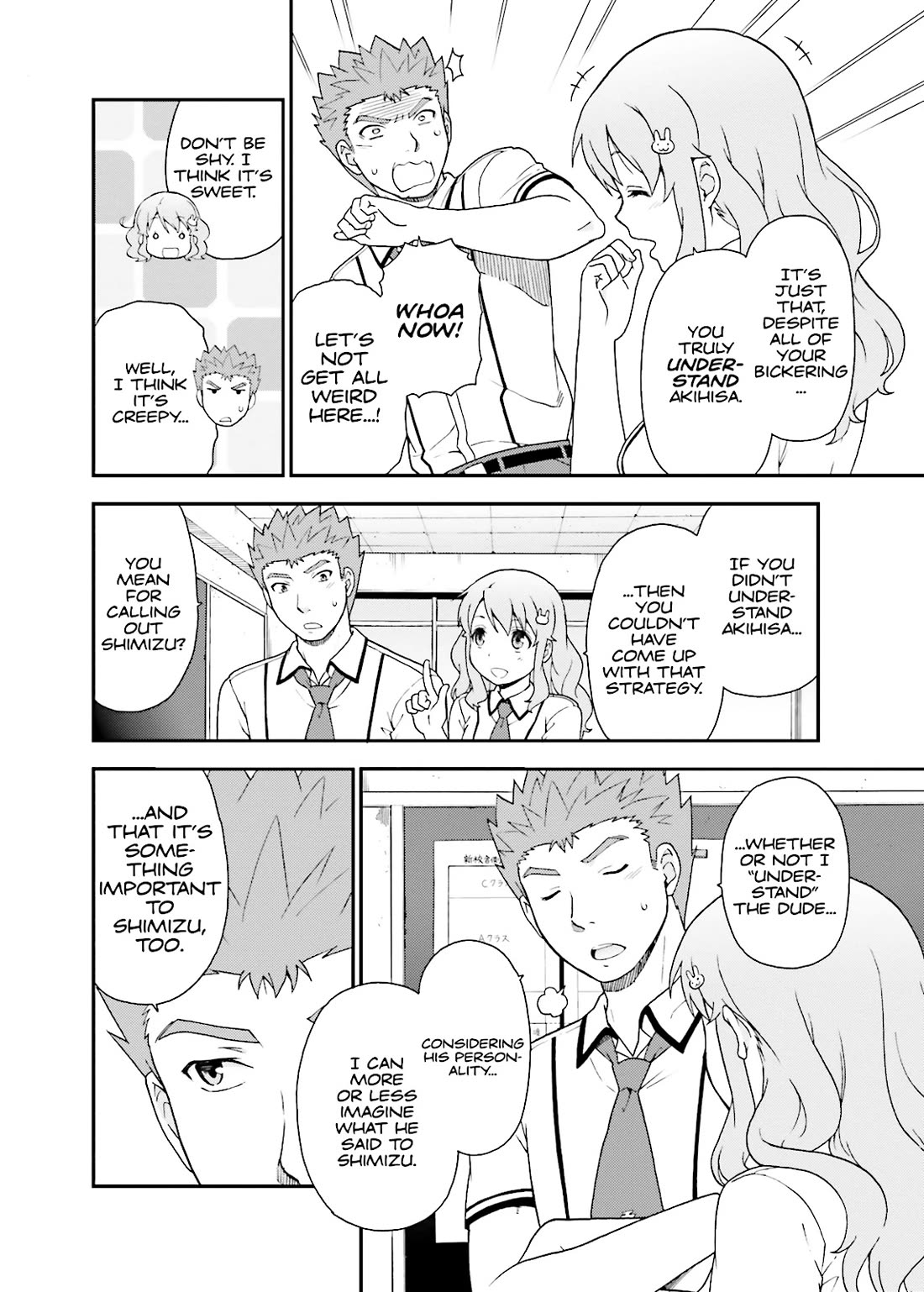 Baka to Tesuto to Shoukanjuu Chapter 46 page 7 - Chapter 46